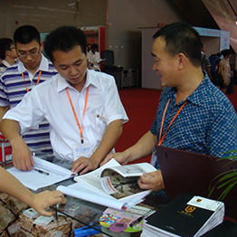 企業(yè)簡(jiǎn)介