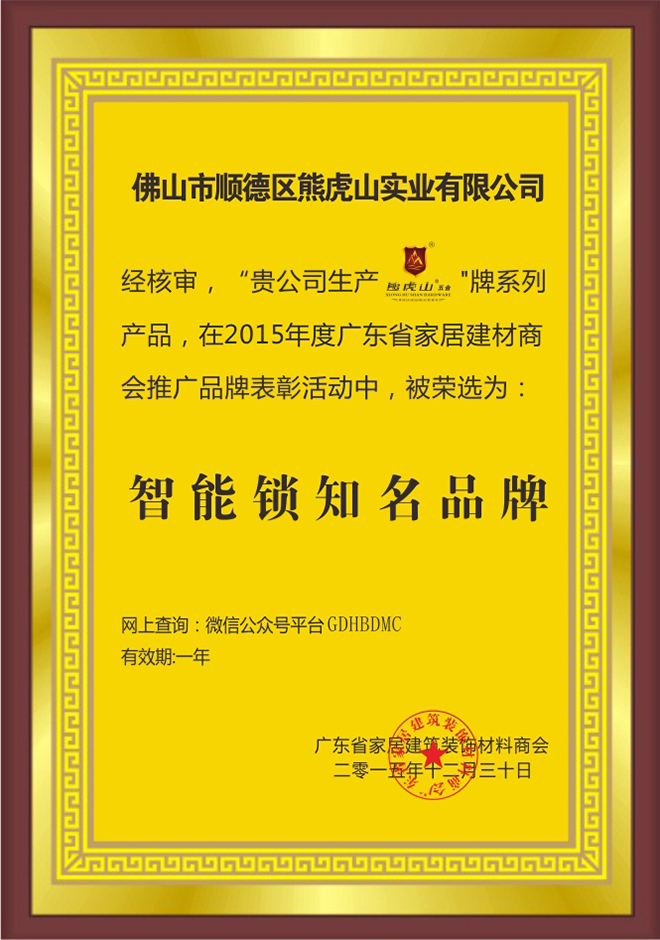 品牌優(yōu)勢(shì)