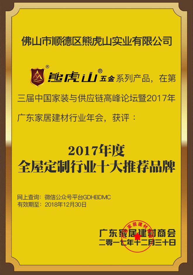 品牌優(yōu)勢(shì)