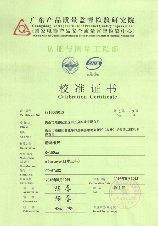 品牌優(yōu)勢(shì)