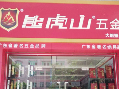 品牌優(yōu)勢(shì)