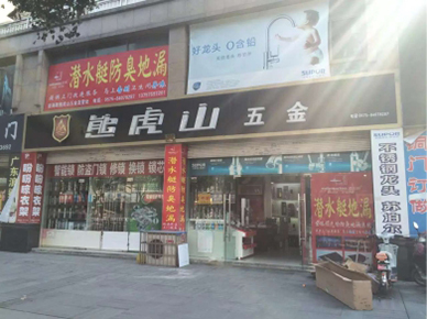 品牌優(yōu)勢(shì)