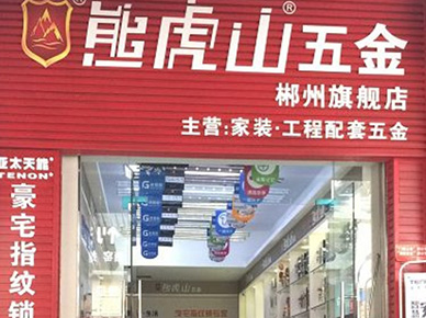 品牌優(yōu)勢(shì)