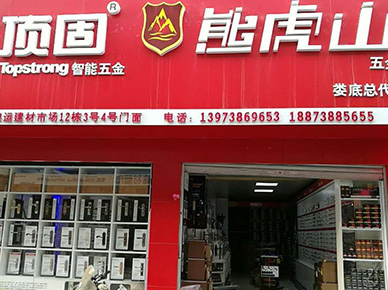 品牌優(yōu)勢(shì)