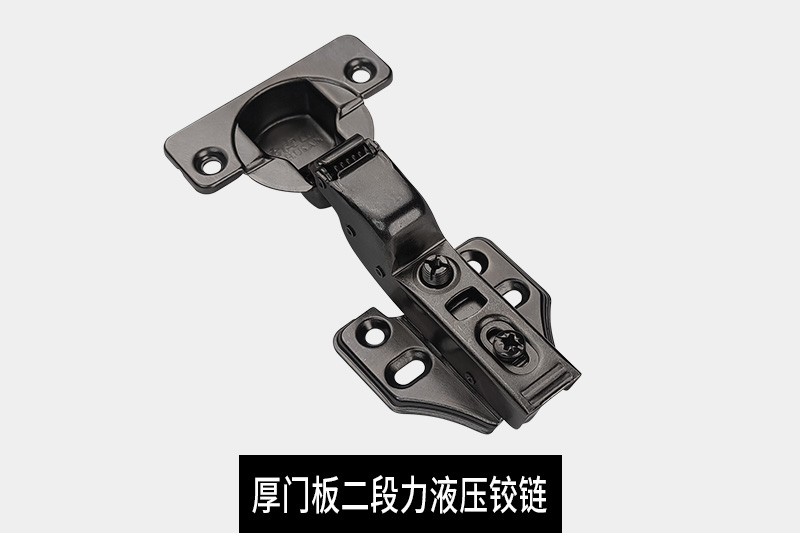 厚門(mén)板二段力液壓鉸鏈