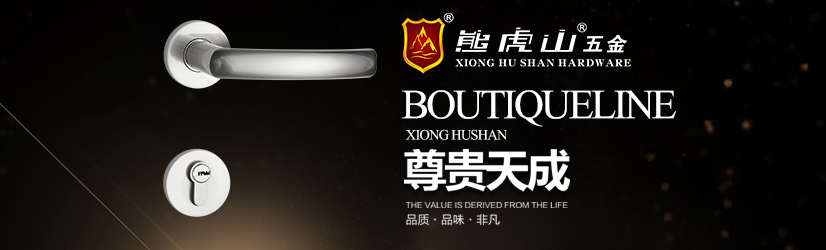 購(gòu)買門鎖小技巧