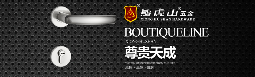 門鎖未來發(fā)展趨勢(shì)